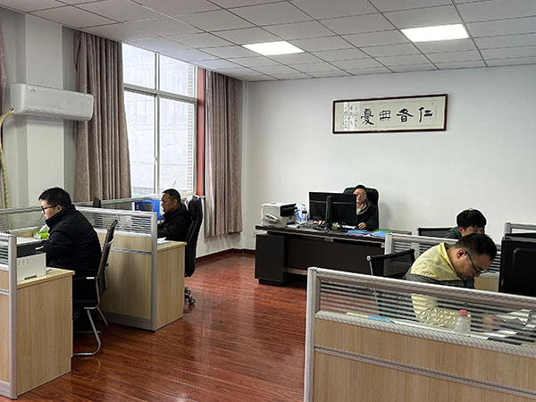 辦公室